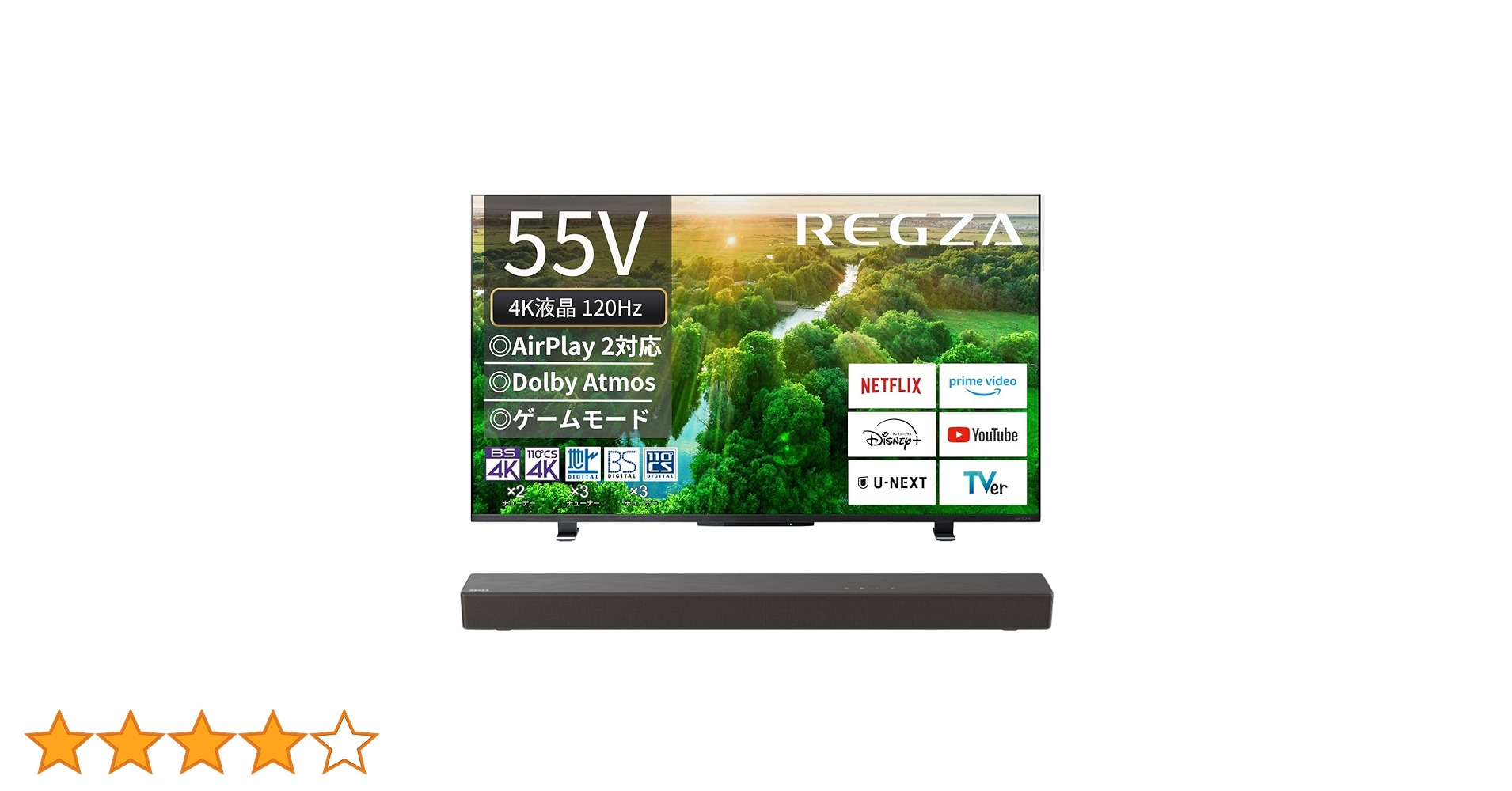 Amazon | 【セット買い】 レグザ 55インチ 4K液晶テレビ 55Z570L